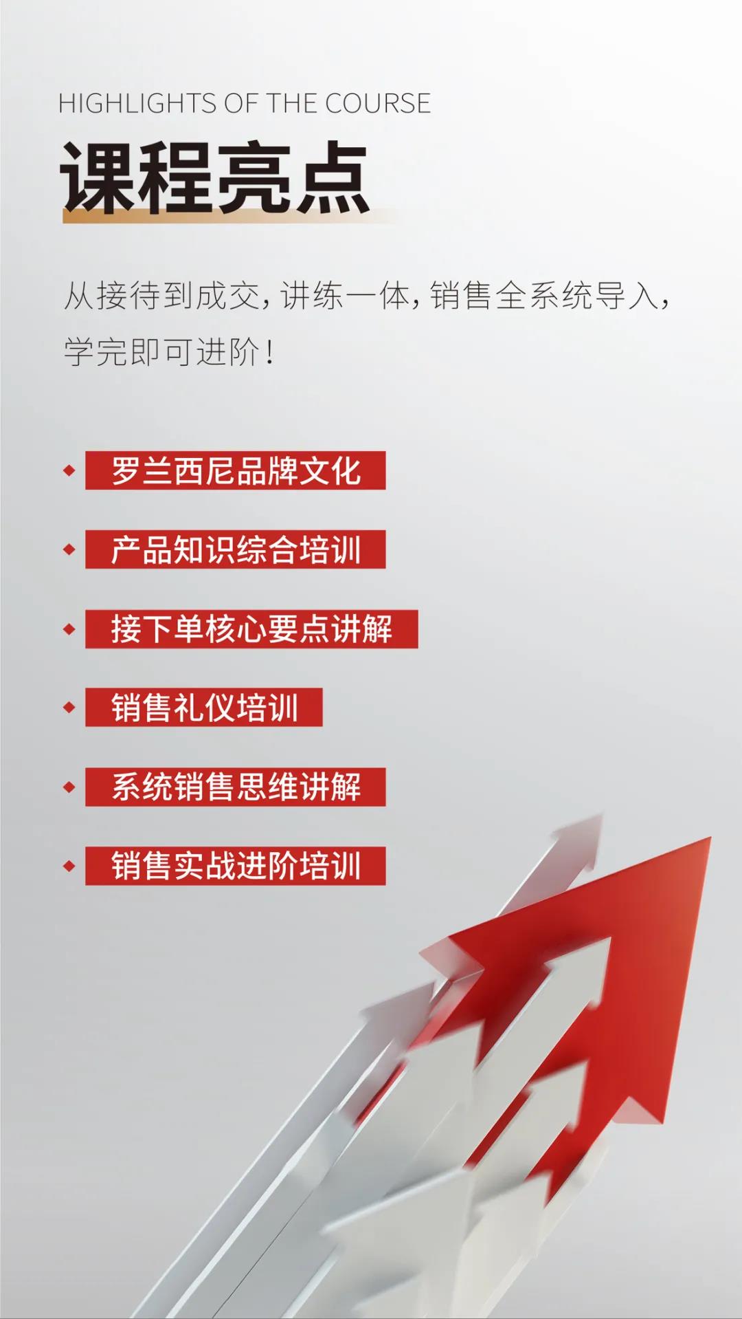 藏宝阁新区入口