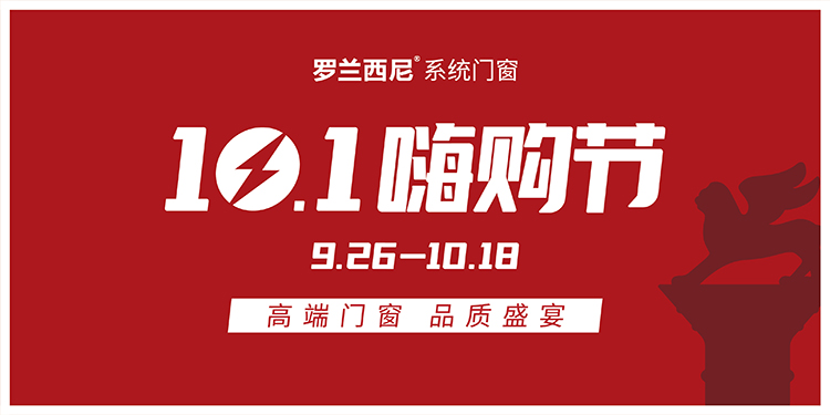 藏宝阁新区入口