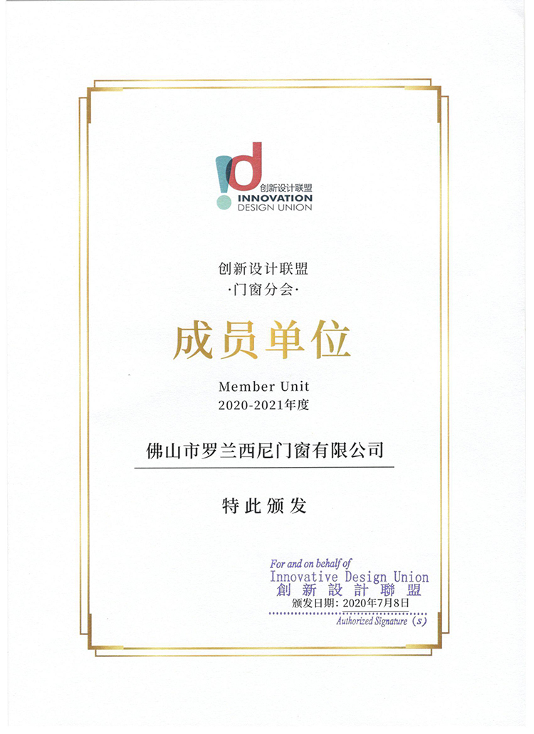 藏宝阁新区入口