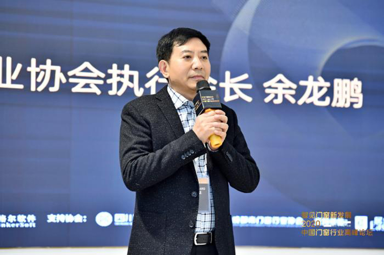 藏宝阁新区入口