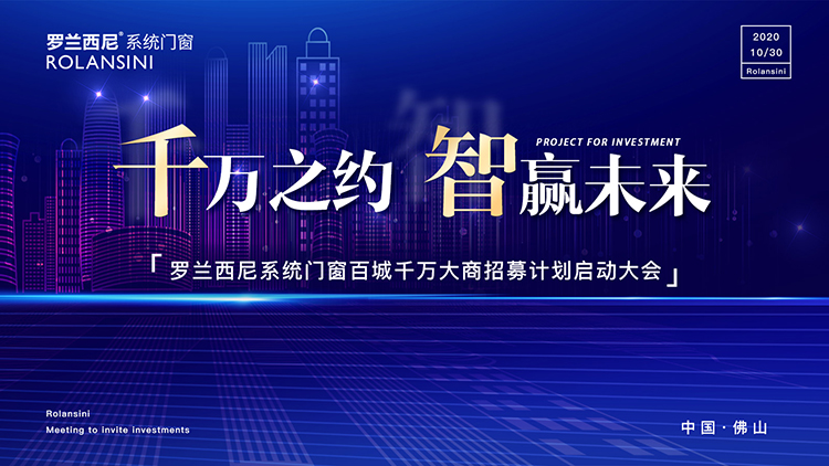藏宝阁新区入口