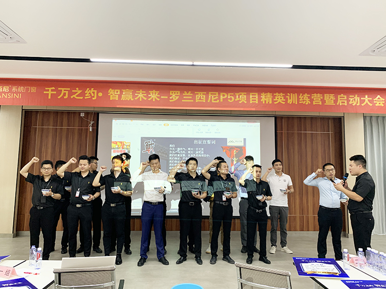 藏宝阁新区入口