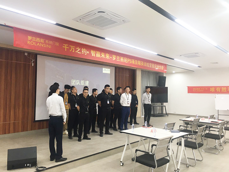 藏宝阁新区入口