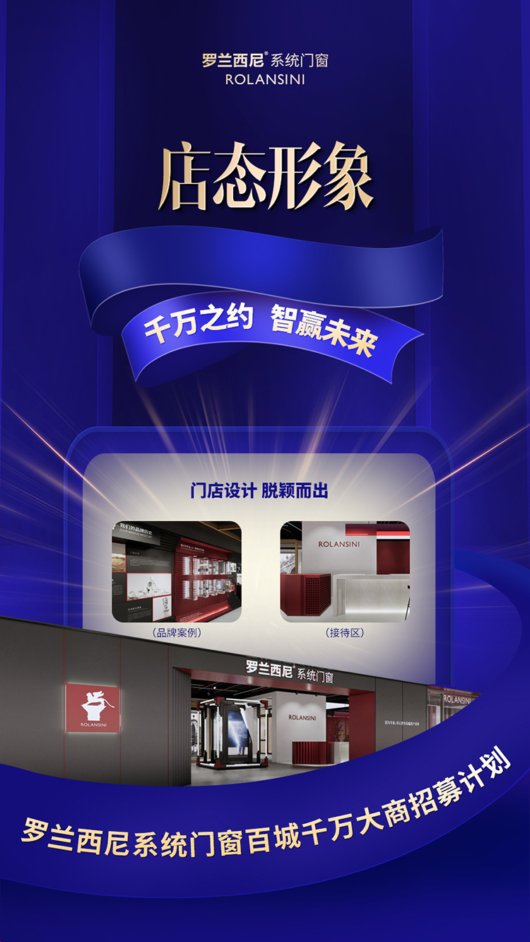 藏宝阁新区入口