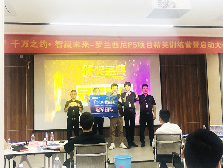 藏宝阁新区入口