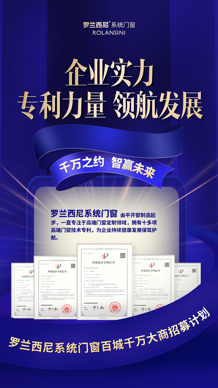 藏宝阁新区入口