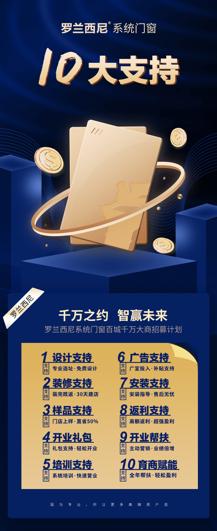 藏宝阁新区入口