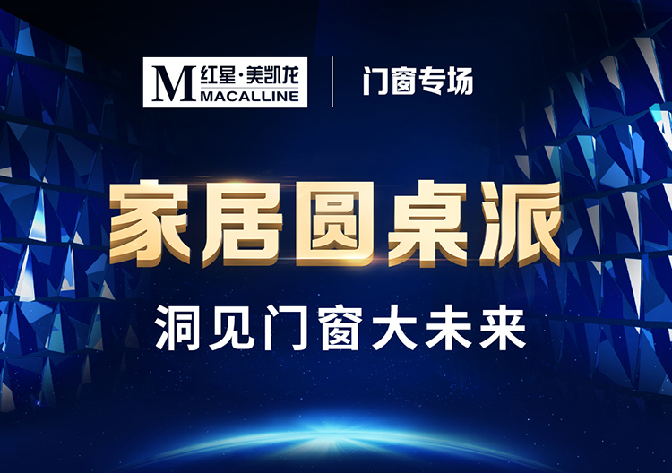 藏宝阁新区入口
