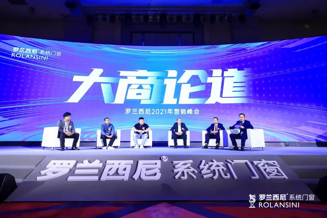 藏宝阁新区入口