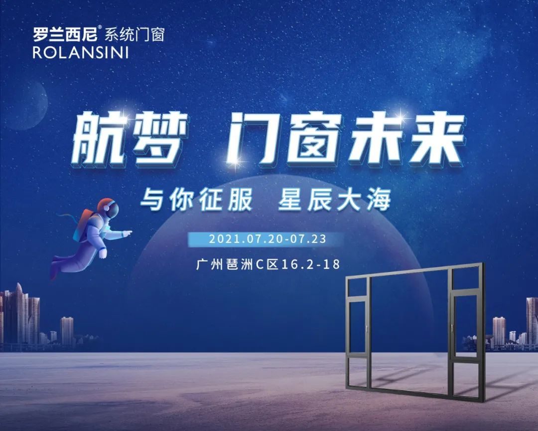 藏宝阁新区入口