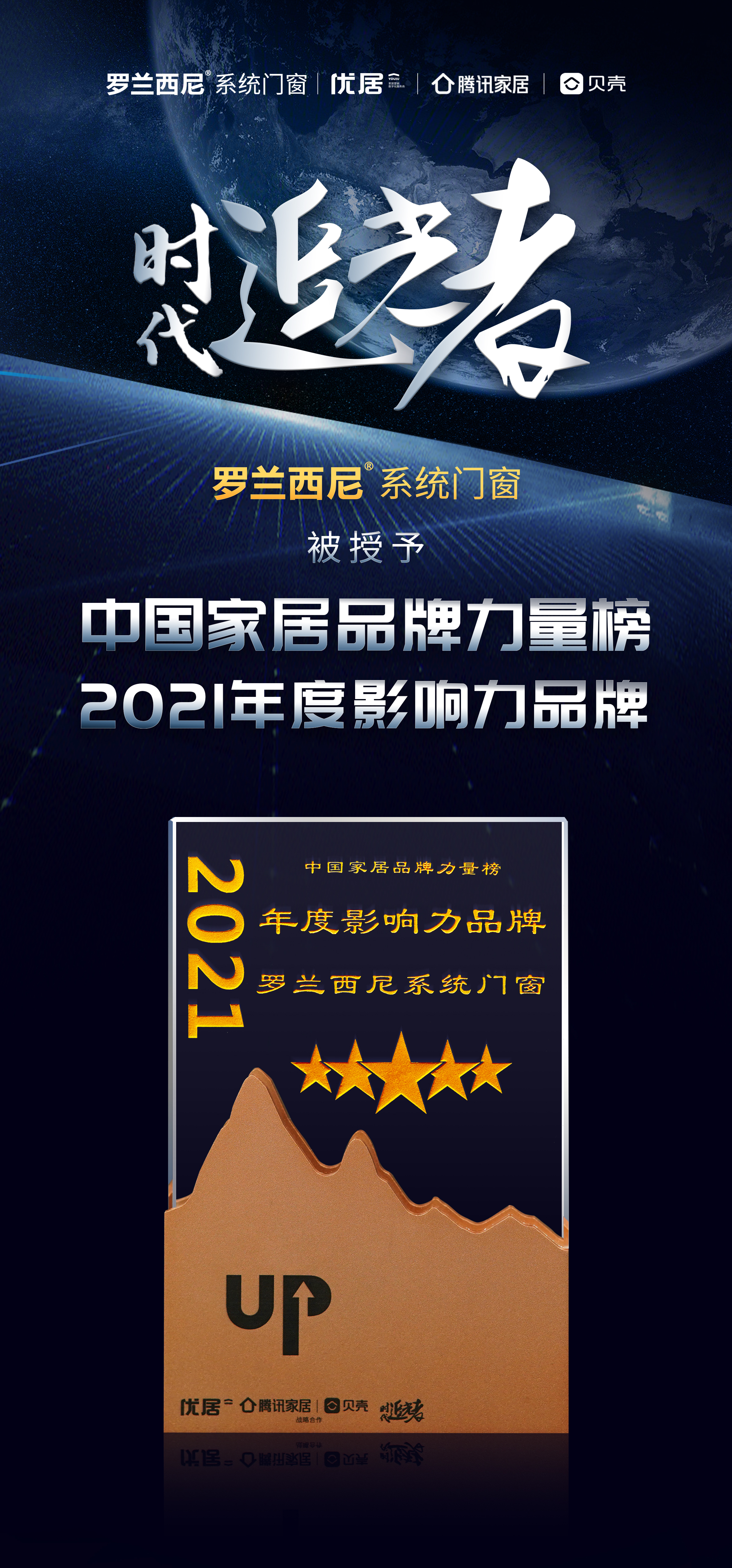 藏宝阁新区入口