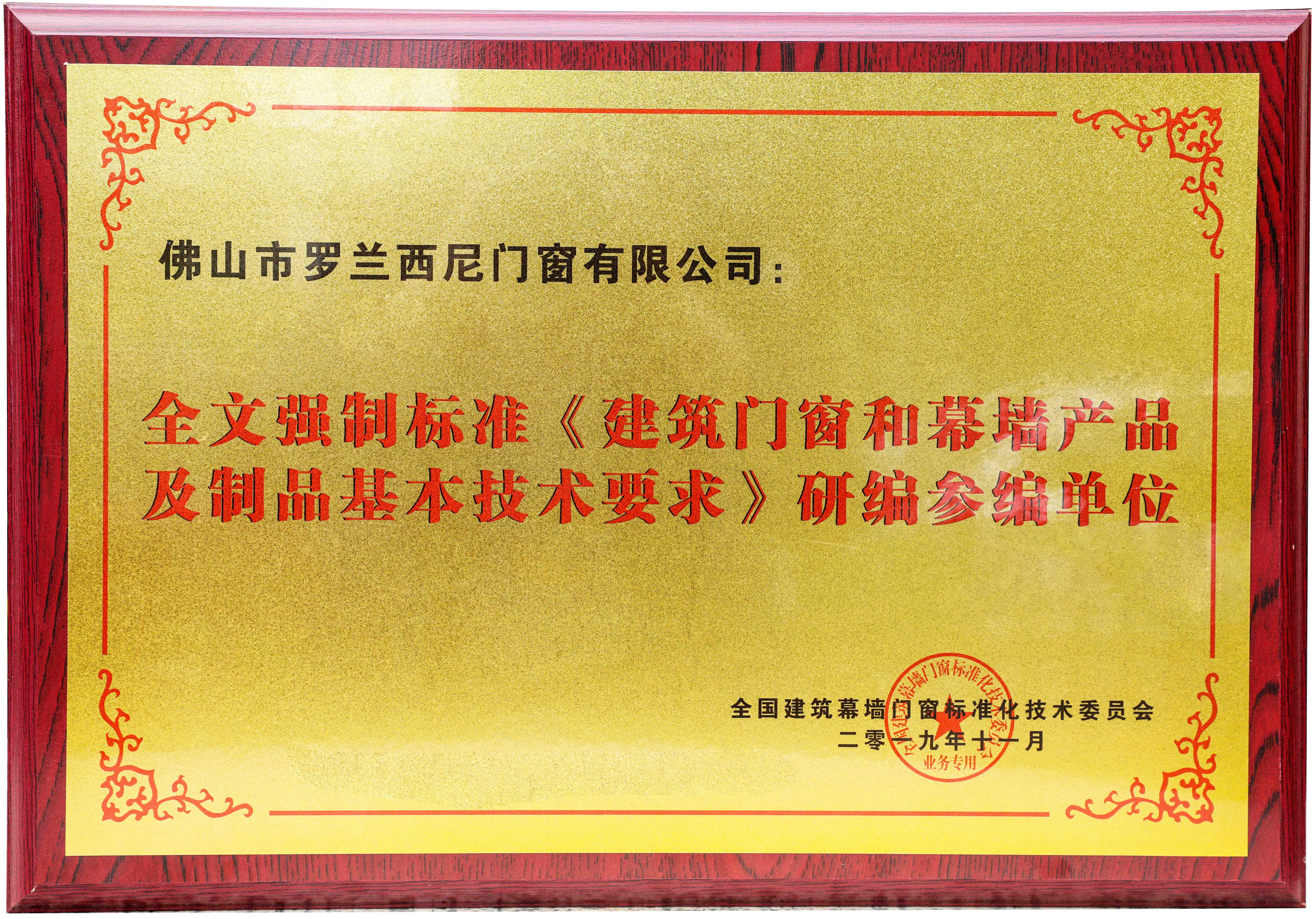 藏宝阁新区入口