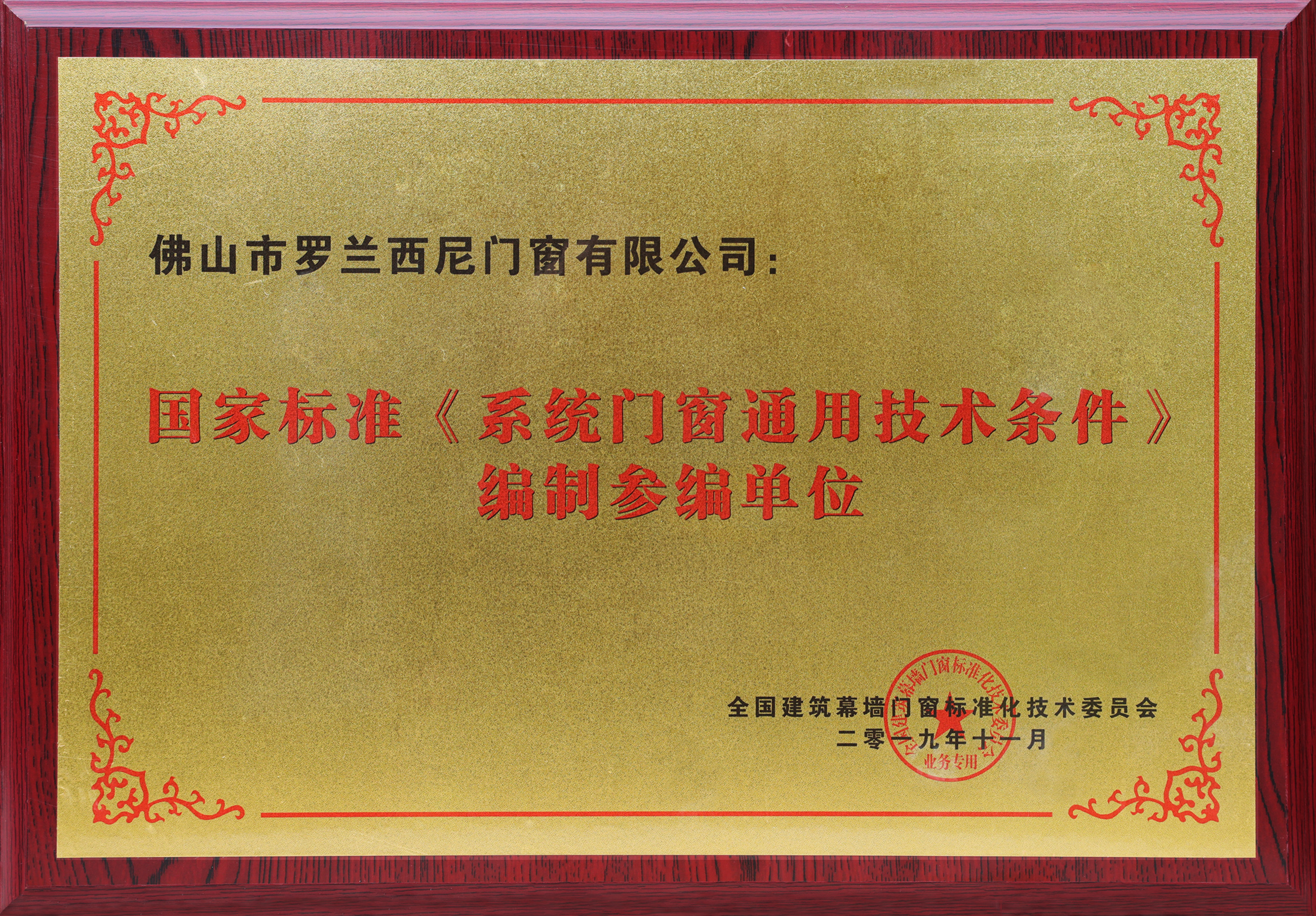 藏宝阁新区入口