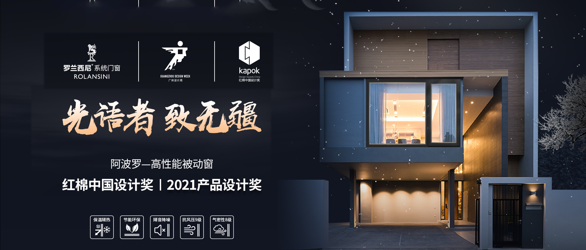 藏宝阁新区入口