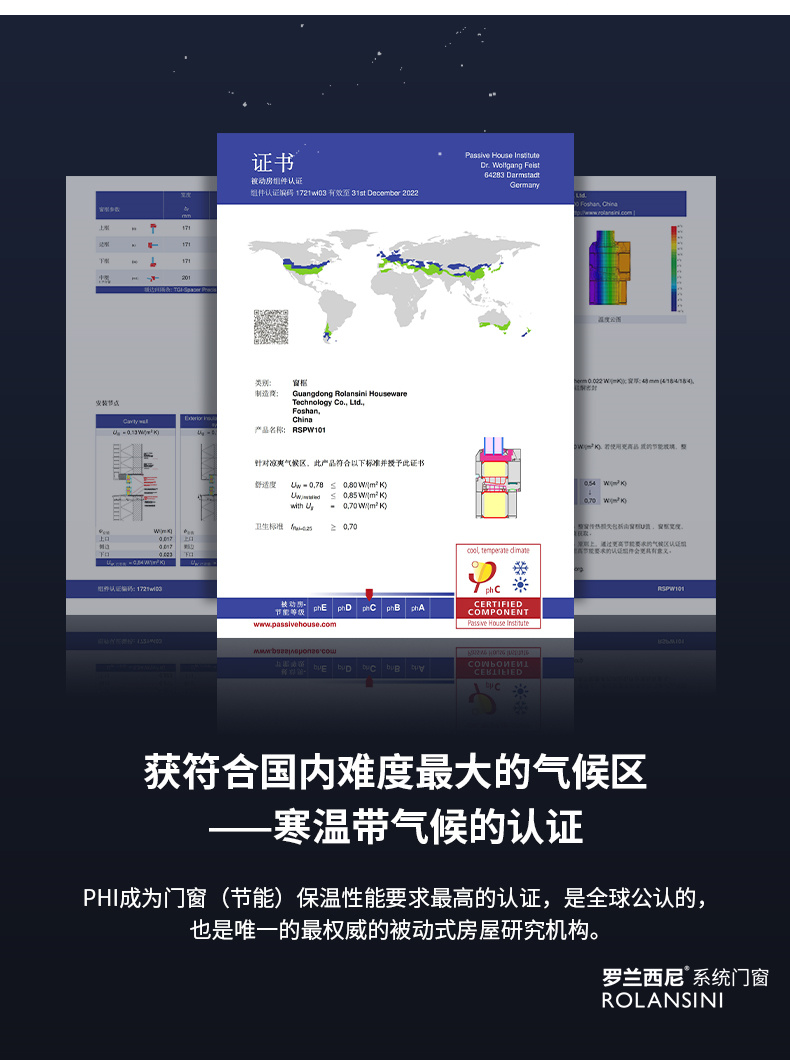 藏宝阁新区入口