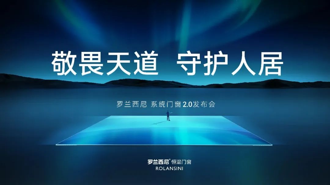 藏宝阁新区入口
