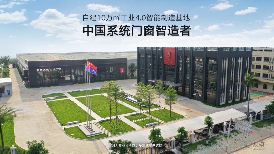 藏宝阁新区入口
