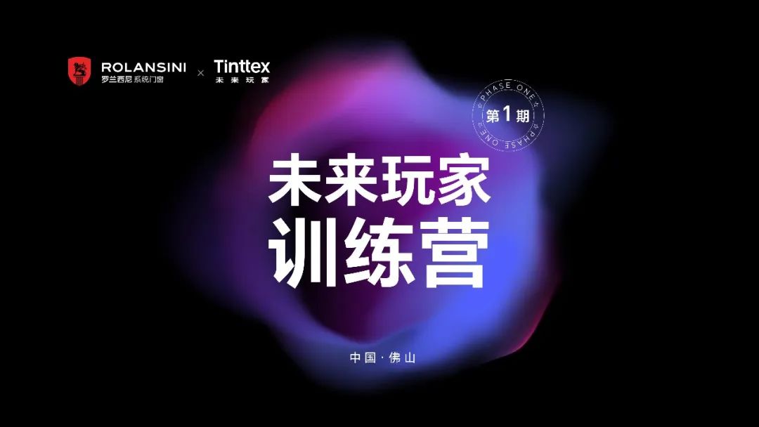 藏宝阁新区入口