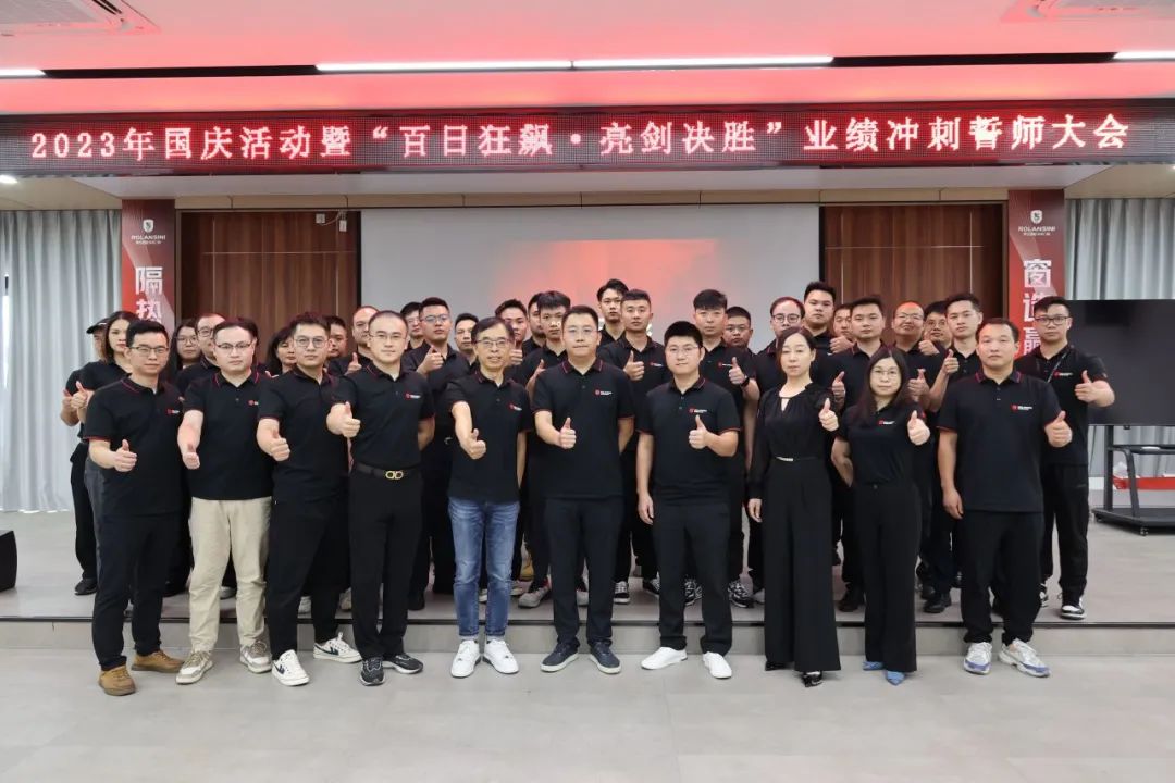 藏宝阁新区入口