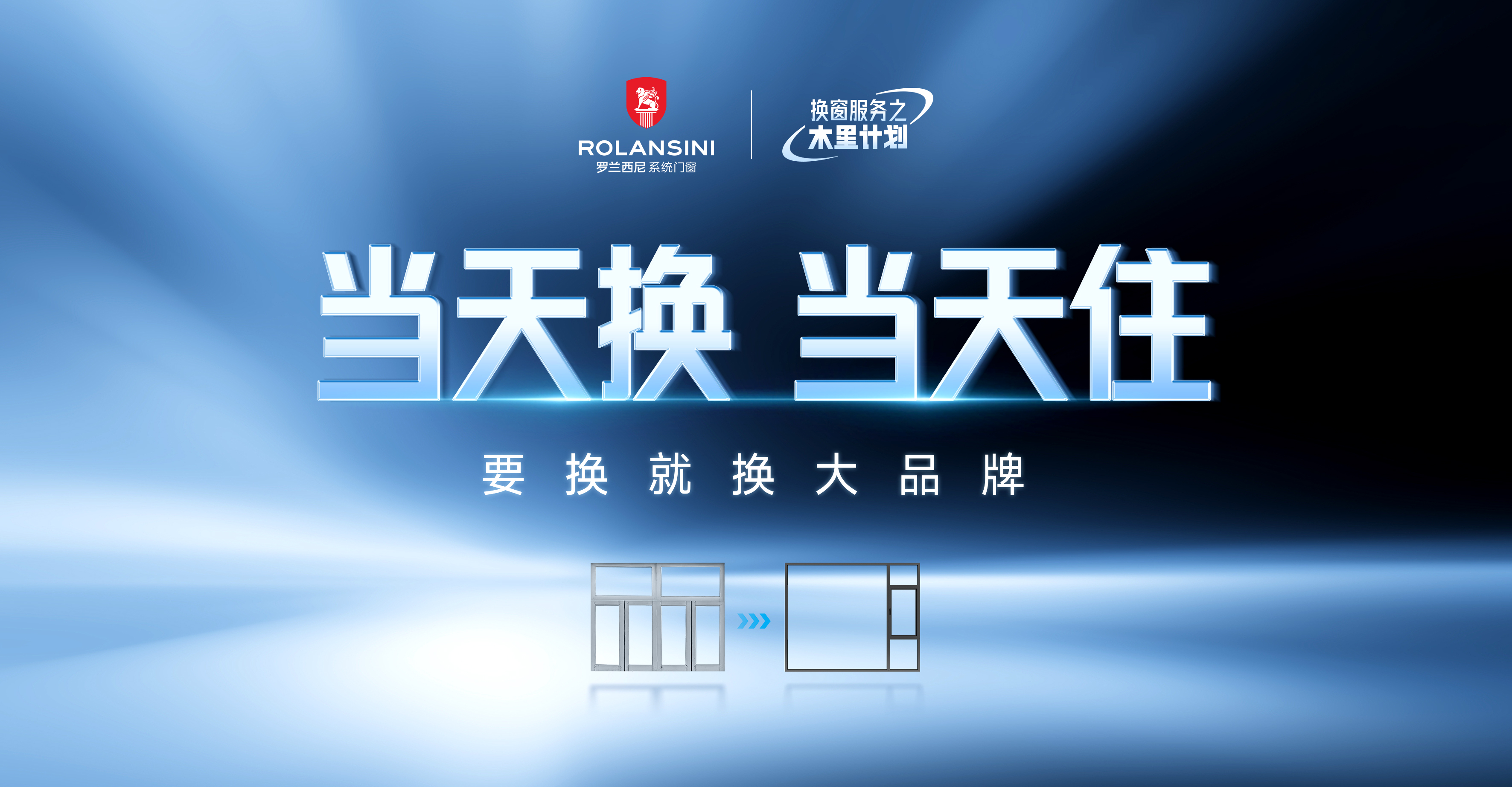 藏宝阁新区入口