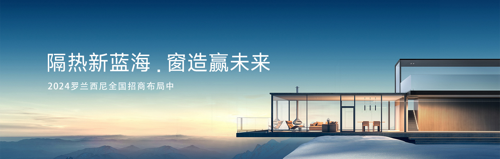 藏宝阁新区入口