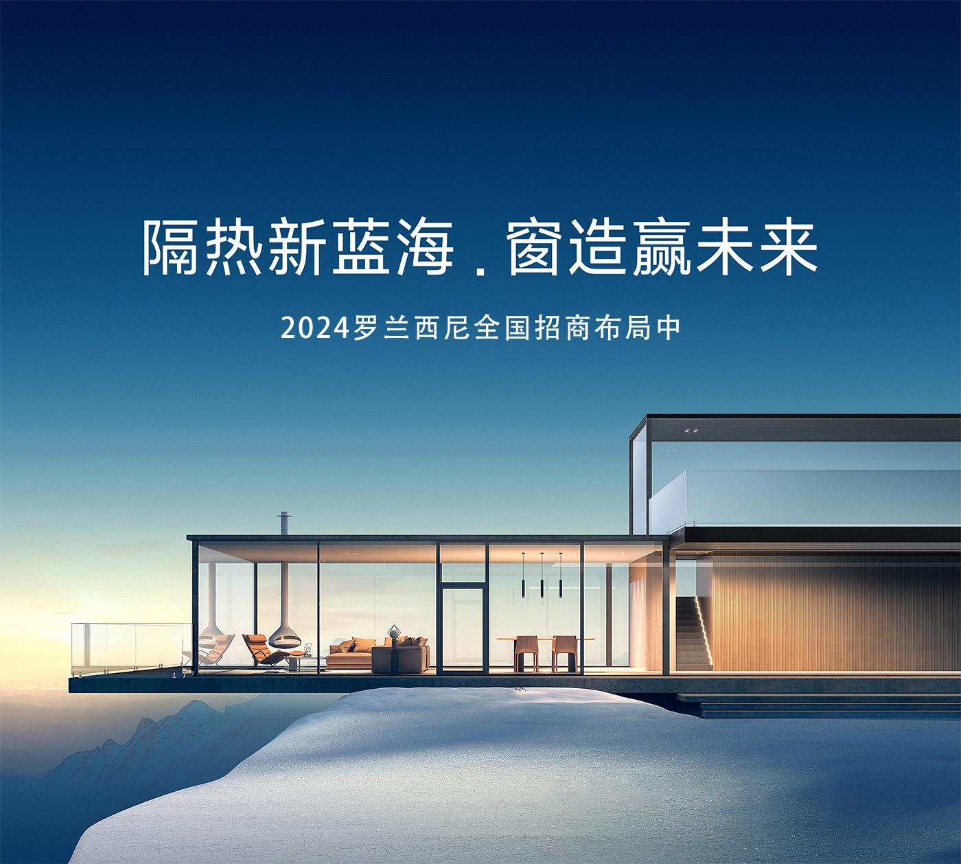 藏宝阁新区入口
