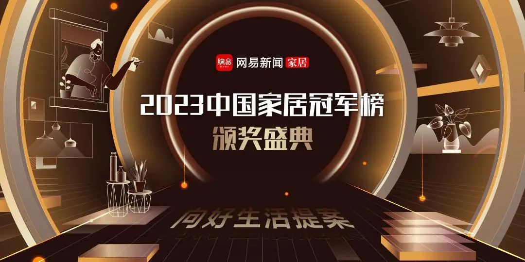 藏宝阁新区入口