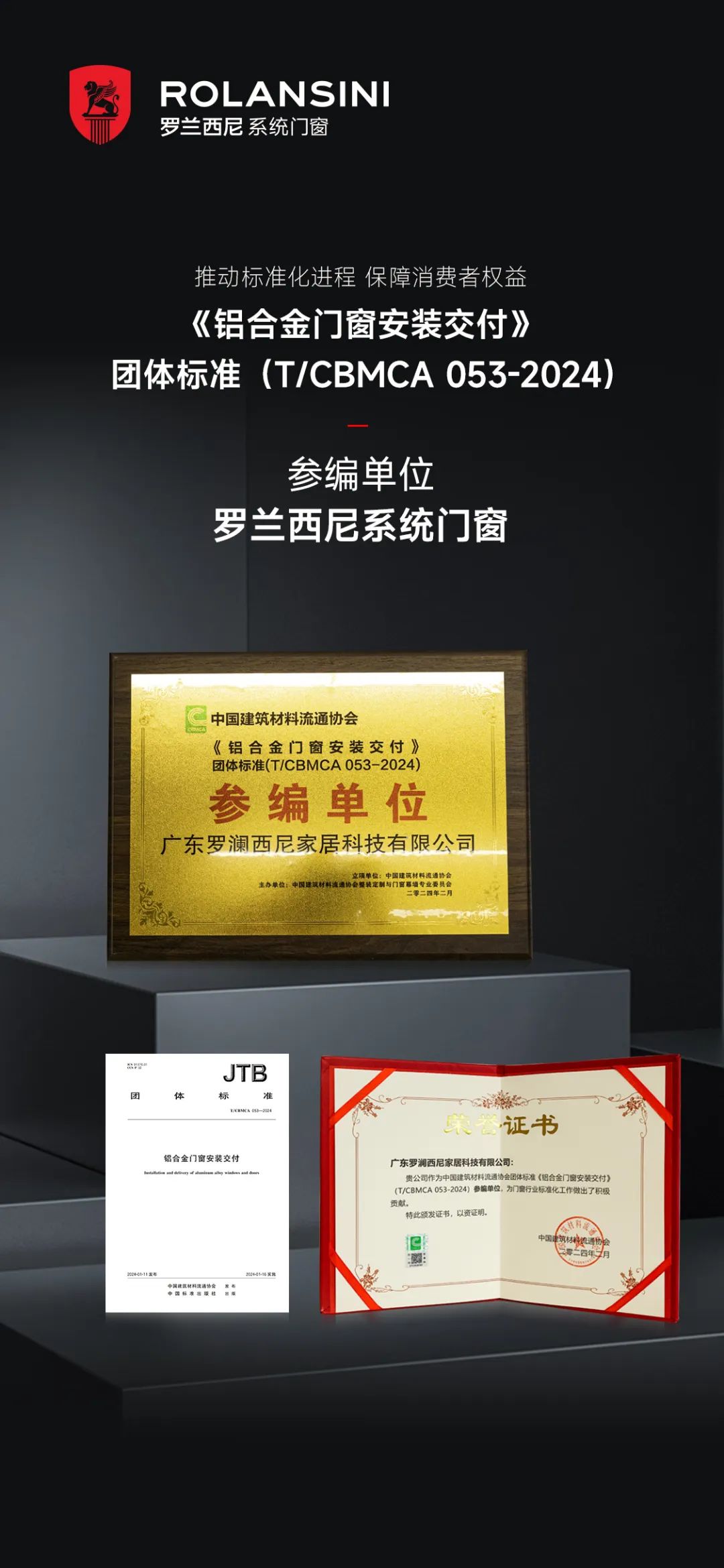 藏宝阁新区入口