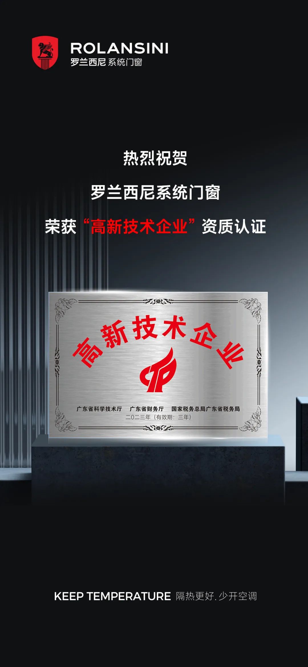 藏宝阁新区入口