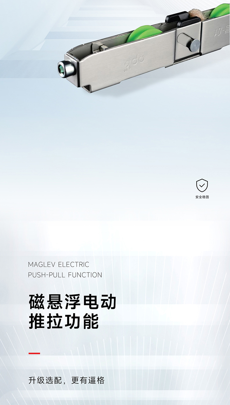 M3推拉门长图(小)_10.jpg