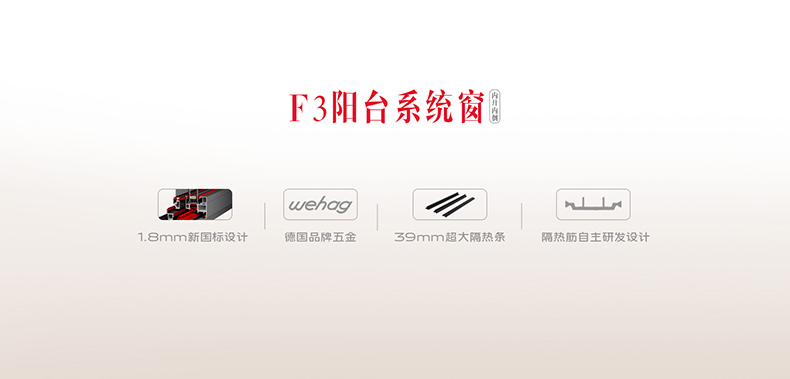 F3长图_09.jpg