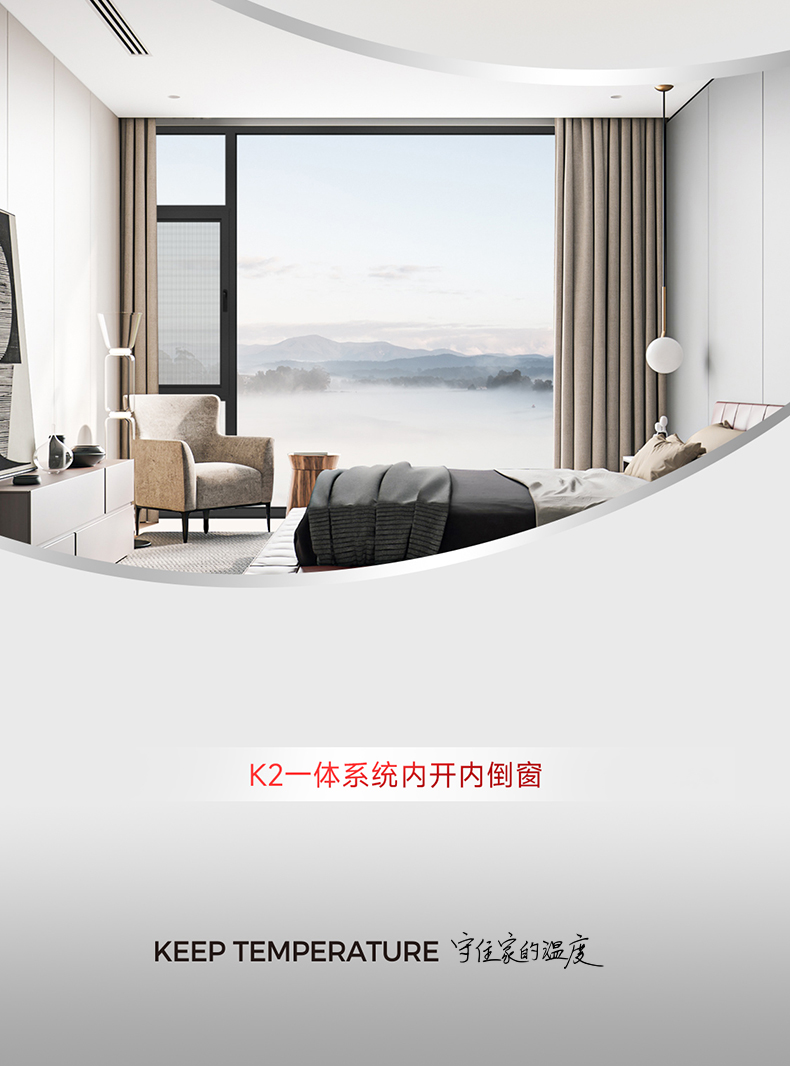 K2-宣传长图-确认版_10.jpg
