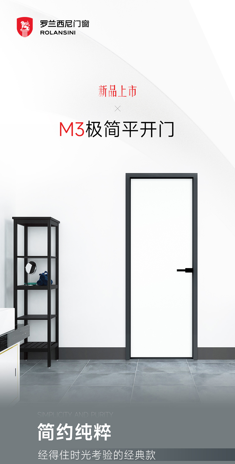 M3平开门-790_01.jpg