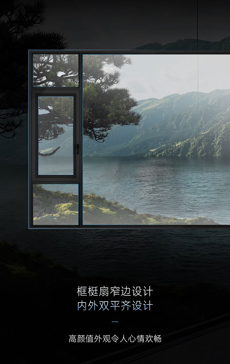 Q2系统窗长图_04.jpg