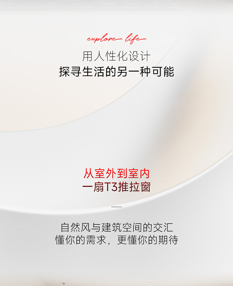 T3长图_02.jpg
