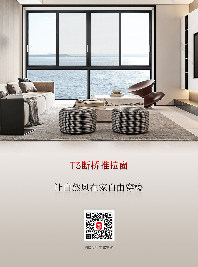 T3长图_10.jpg