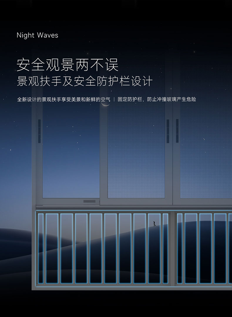 夜澜-790_08.jpg