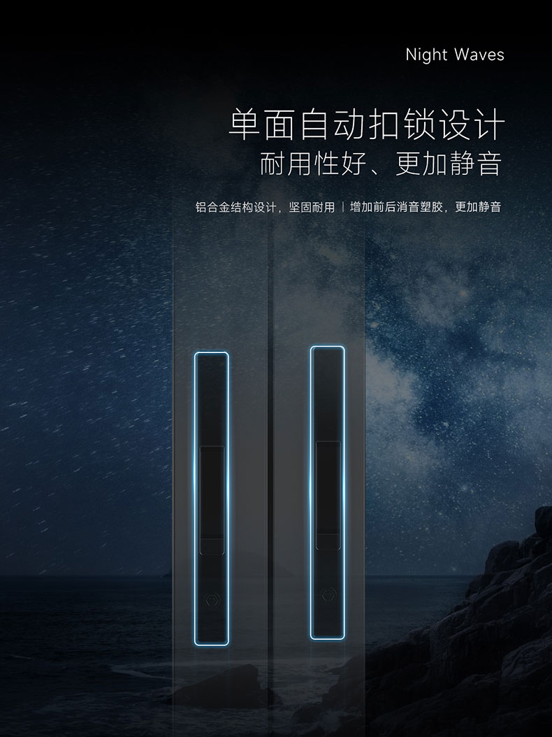 夜澜-790_09.jpg