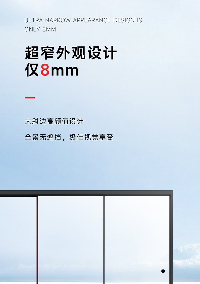 M3推拉门长图(小)_04.jpg