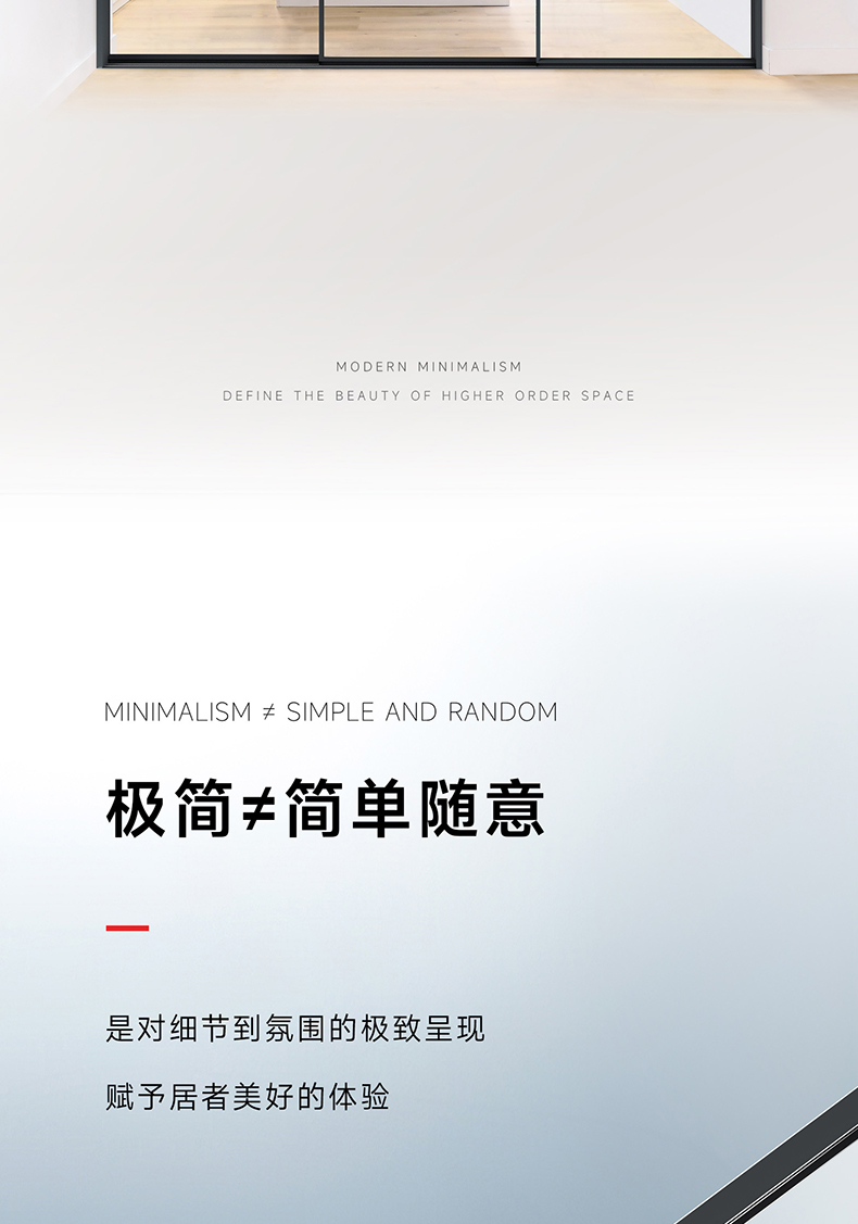 M3推拉门长图(小)_02.jpg