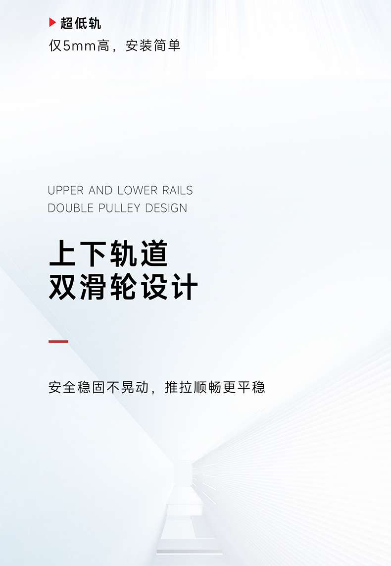 M3推拉门长图(小)_09.jpg
