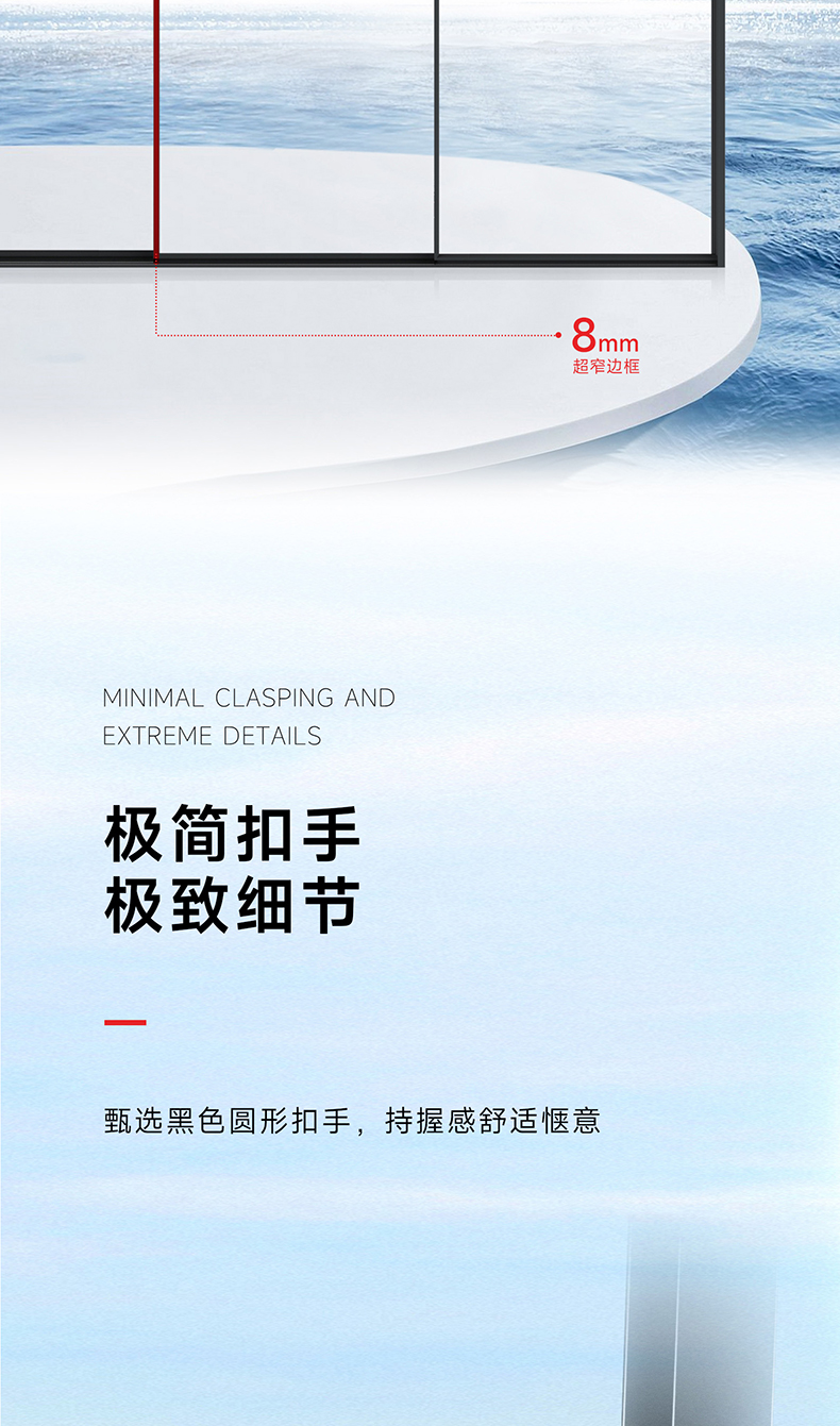 M3推拉门长图(小)_05.jpg
